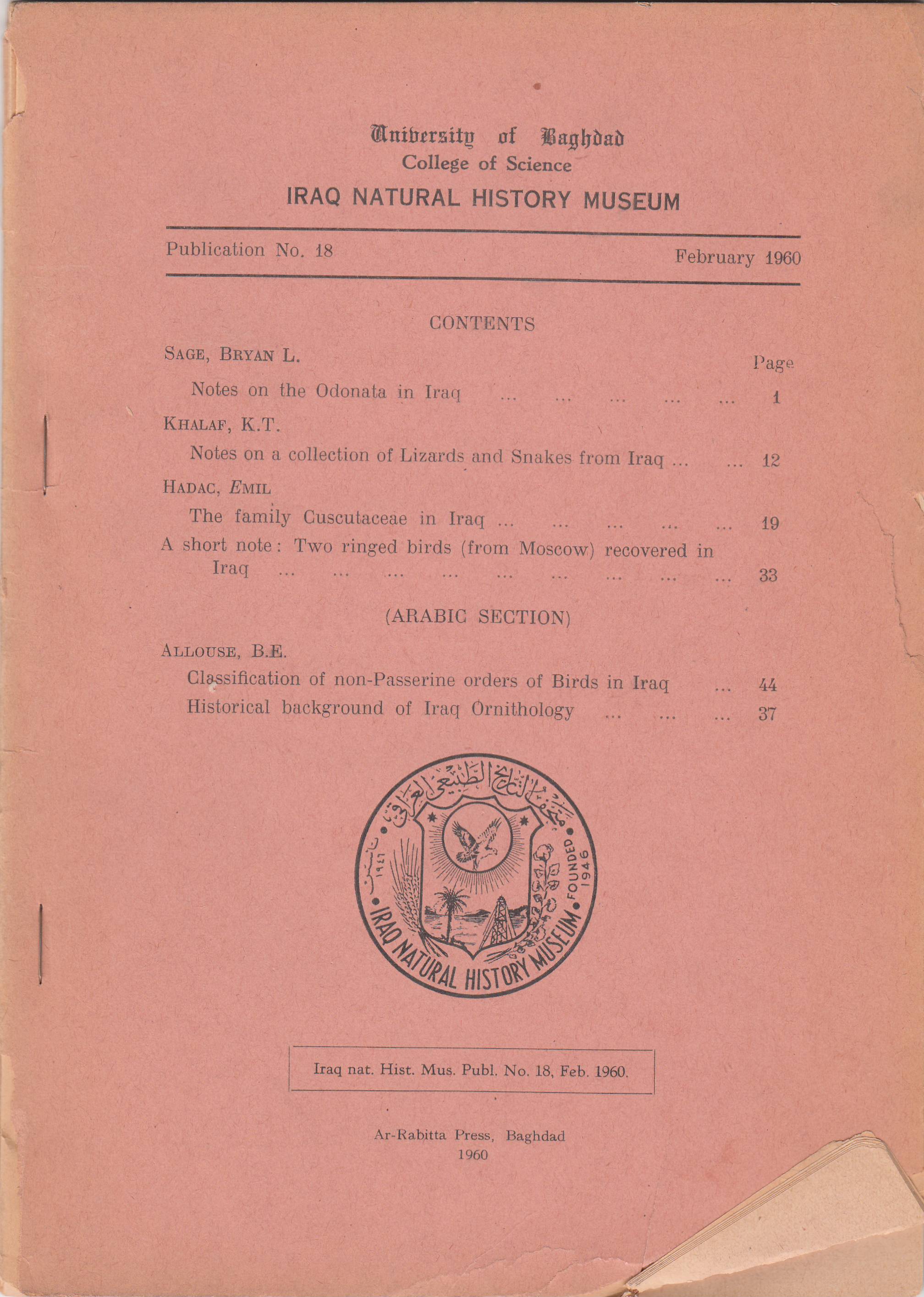 					View No. 18 (1960): Classification of non-Passerine orders of Birds in Iraq  (ARABIC SECTION) by LOUSE, B.E. p;44
				